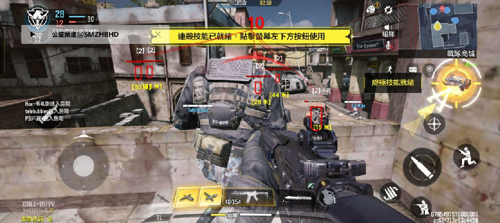使命召唤codm辅助 产品主图